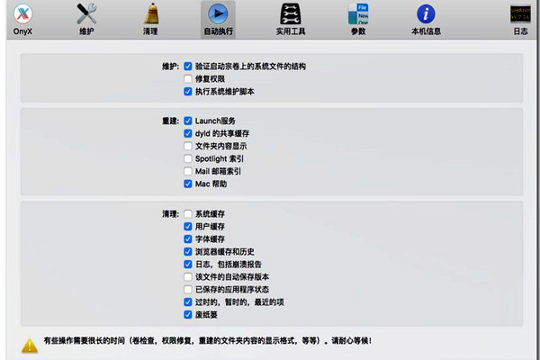 樓宇自控的功能實現要以本身的維護為前提！